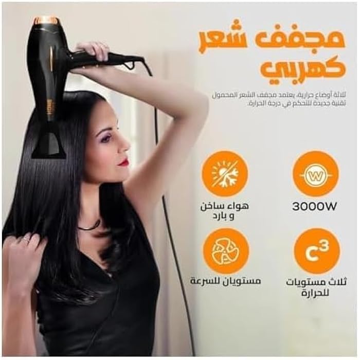 Home Gold 3000 Hair Dryer - Superior Drying Performance with Multiple Settings, Ionic Care and Overheat Protection (HG-699 (Black)), 3000.0 Watts - Image 4